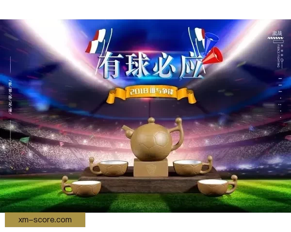 世界杯赛事全攻略：精准竞猜投注策略与热门赛果推荐