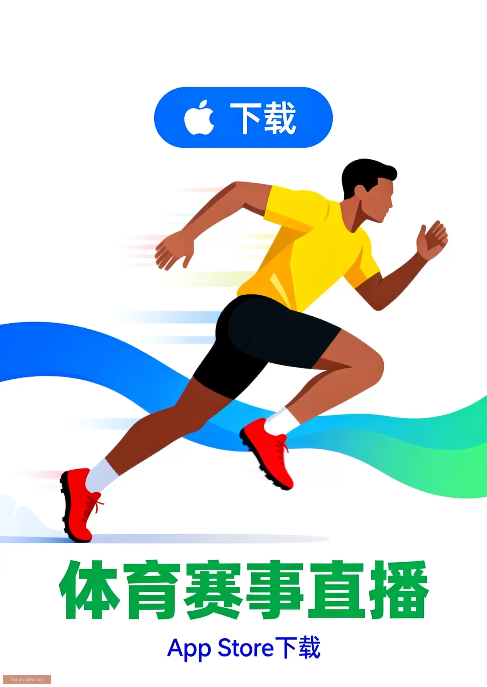 APP下载随时开启